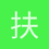 扶摇9168