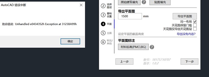 微信截图_20250330080601